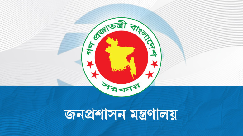 জুলাই গণ-অভ্যুত্থান অধিদপ্তরে নতুন মহাপরিচালক নিয়োগ