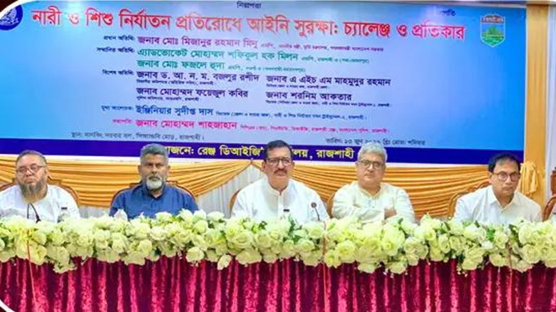 মাদকব্যবসা করে কোটিপতি বনে গেছেন ১০০০ ব্যক্তি রাজশাহীতে- ভূম