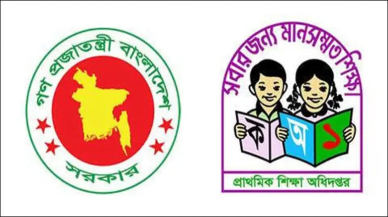 প্রাথমিকের বৃত্তি পরীক্ষার ফল কবে প্রকাশ, জানাল অধিদপ্তর