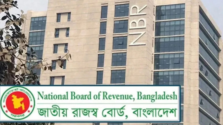 সম্পদের কর ফাঁকি বন্ধে নতুন নিয়ম আনছে এনবিআর