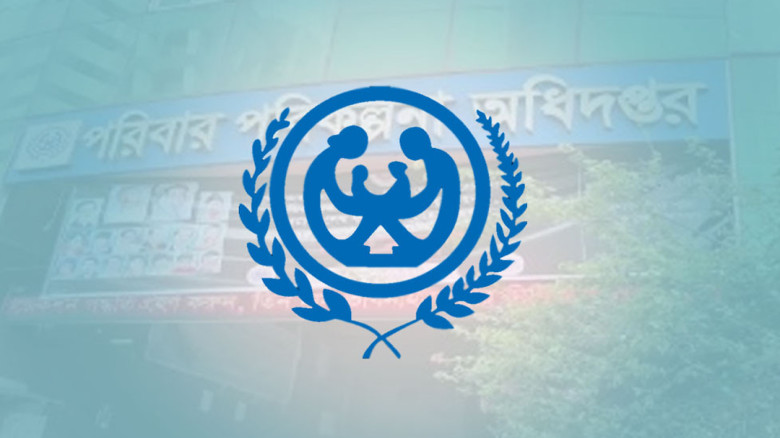 জন্মনিয়ন্ত্রণ উপকরণ সংকটে দেশে পরিবার পরিকল্পনা সেবা ব্যাহত
