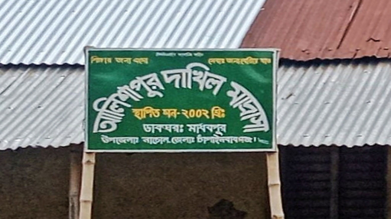প্রকল্পের টাকা আত্মসাতের মিথ্যা প্রচার, নাচোল ইউএনও’র উপপ্রশ