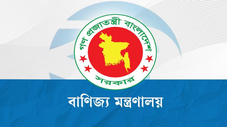বিদেশে বাংলাদেশের বাণিজ্যিক মিশনের কার্যক্রম জোরদারে গুরুত্ব