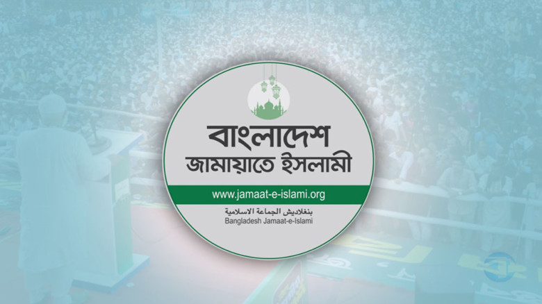 ‘শুধু ক্ষমা চাওয়া নয়, জামায়াতে ইসলামীর বিচারও হতে হবে’