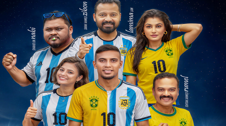 ব্রাজিল-আর্জেন্টিনা সমর্থকদের উন্মাদনা নিয়ে আসছে ওয়েব সিরিজ 