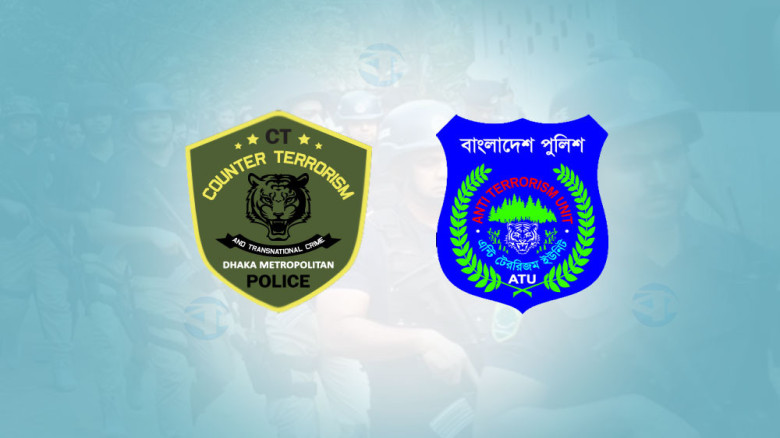 নতুন নাম পাচ্ছে পুলিশের ‘অ্যান্টি টেররিজম’ ও ‘কাউন্টার টেররি
