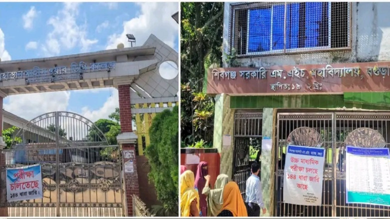 এইচএসসি পরীক্ষা দেওয়ার সুযোগ পেল বগুড়ার সেই ছয় শিক্ষার্থী