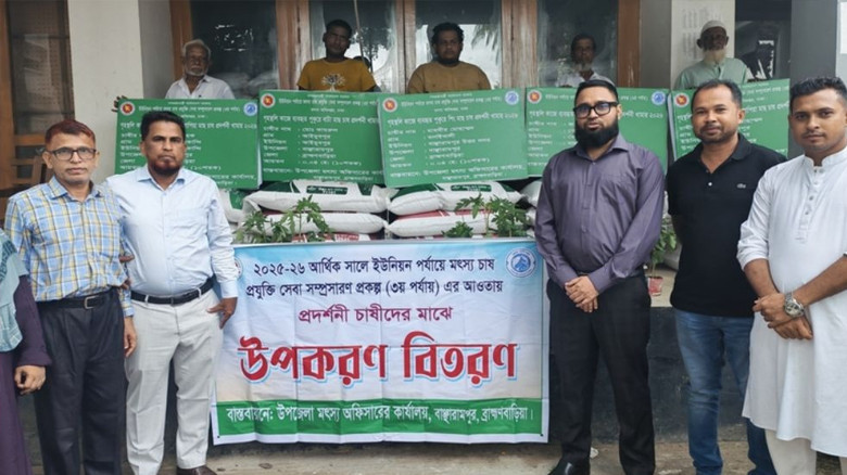 বাঞ্ছারামপুরে মৎস্যচাষে আধুনিক প্রযুক্তি ব্যবহারে সহায়তা, চা