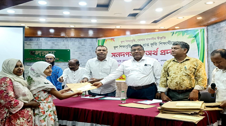 কুড়িগ্রামে ফুল শিক্ষাবৃত্তি-২০২৫ প্রাপ্ত কৃতি শিক্ষার্থীদের