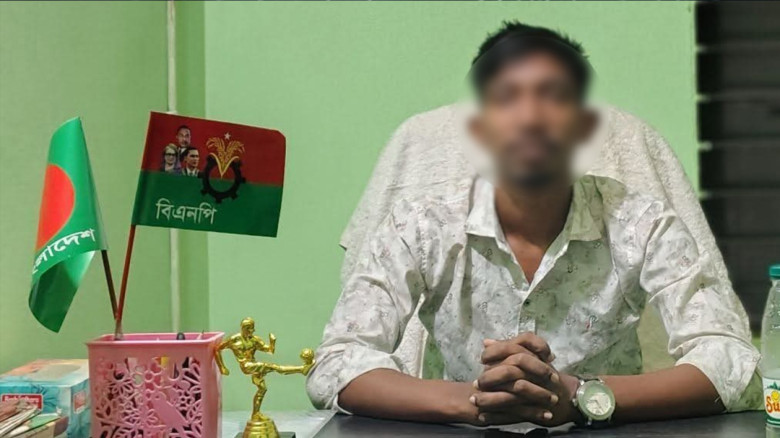 পিরোজপুরে ছাত্রদল নেতার বিরুদ্ধে সমকামিতার অভিযোগ, সংবাদ সম্