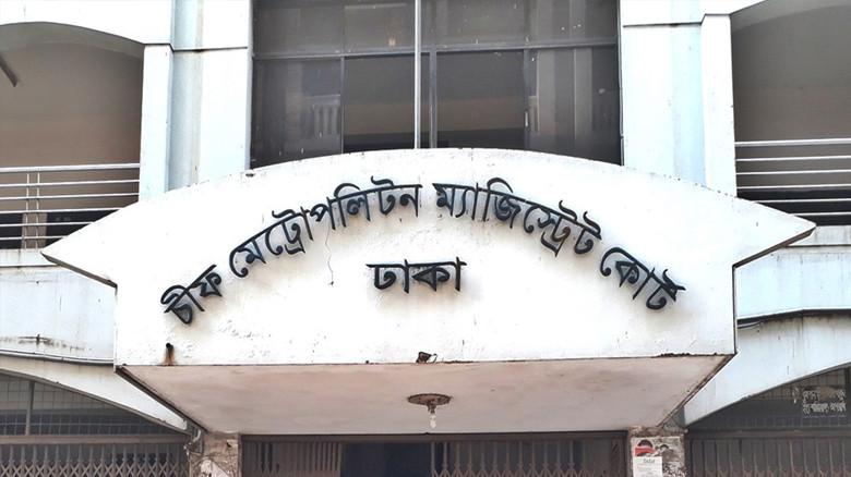ভিসা না দিয়ে ৮ কোটি ৩৮ লাখ টাকা আত্মসাৎ, মূল হোতাসহ ৪ আসামি 