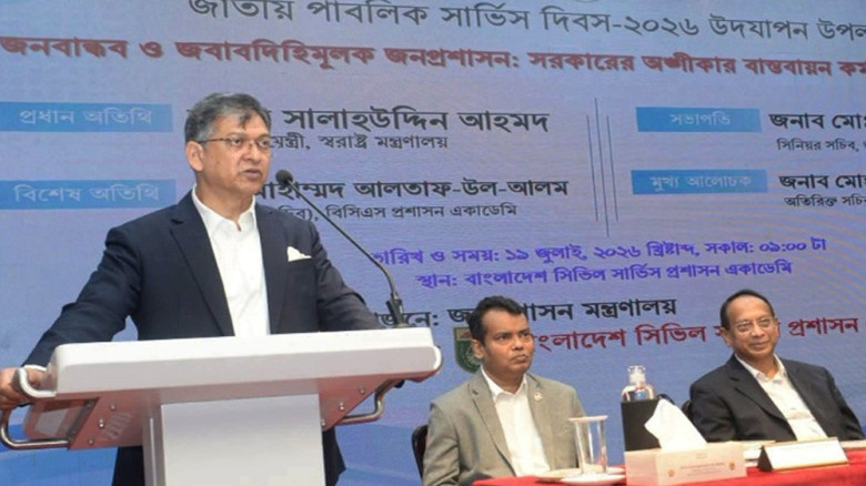 ‘শাসক নয়, জনগণের সেবক হিসেবে কাজ করুন’