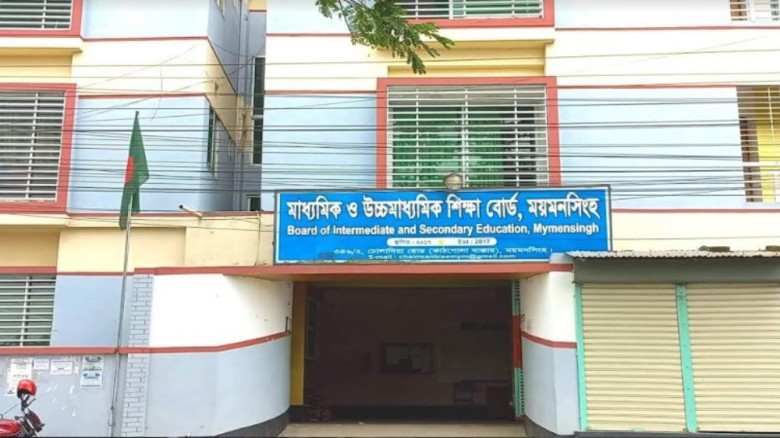 ৯ বছর ধরে ভাড়া ভবনে ময়মনসিংহ শিক্ষা বোর্ড