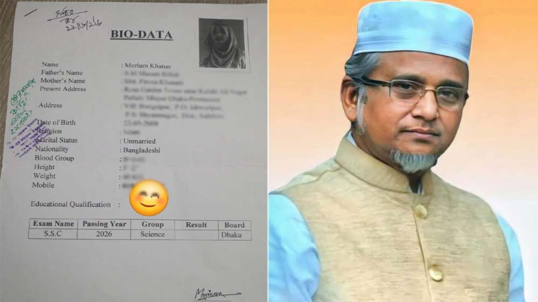 এমপির দ্বিতীয় বিয়ের দাবির সঙ্গে মিলছে না বায়োডাটার তথ্য
