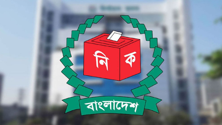স্থানীয় নির্বাচন আইন সংশোধনে ইসির একাধিক সুপারিশ