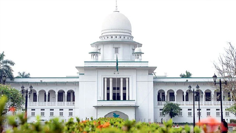 ইউনিয়ন পরিষদ চেয়ারম্যান হতে স্নাতক ডিগ্রির প্রস্তাব, হাইকোর্