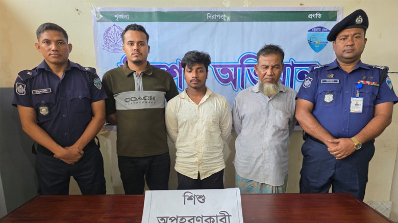 ‘তোমার বাবা হাসপাতালে’ বলে অপহরণ, ৭ বছরের শিশুকে জীবিত উদ্ধা