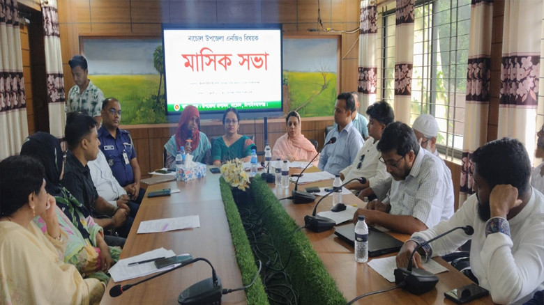 চাঁপাইনবাবগঞ্জের নাচোলে আইন-শৃঙ্খলা কমিটির মাসিক সভা অনুষ্ঠি