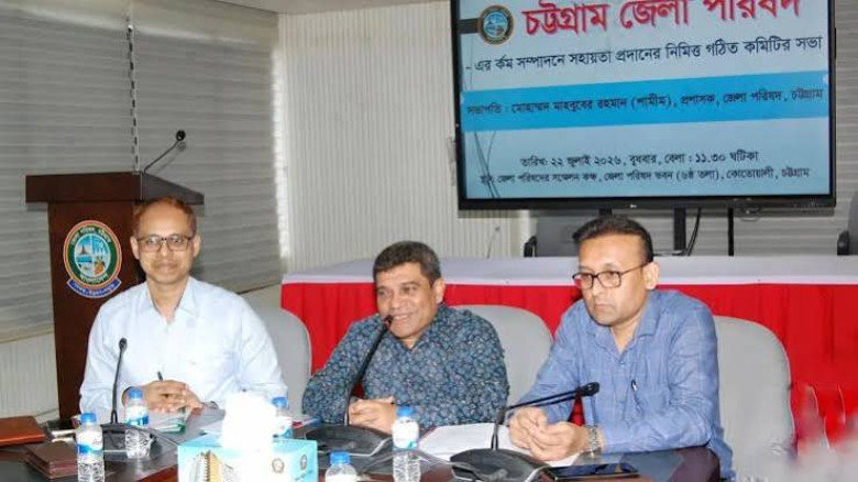 চট্টগ্রামে বন্যাদুর্গতদের পুনর্বাসনে জেলা পরিষদের উদ্যোগ