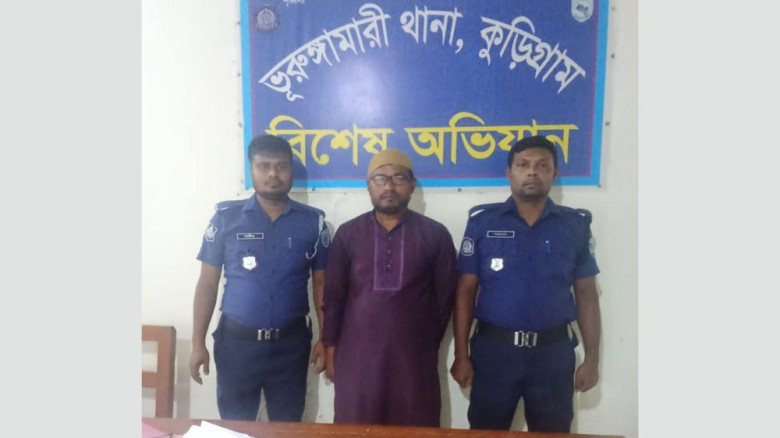 শিক্ষক নিয়োগে জালিয়াতির মামলায় মাদরাসা সুপার আটক