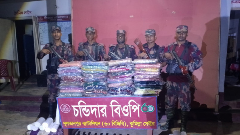 সীমান্তে বিজিবির অভিযান: ব্রাহ্মণবাড়িয়া-কুমিল্লায় ৩৪ লাখ টাক