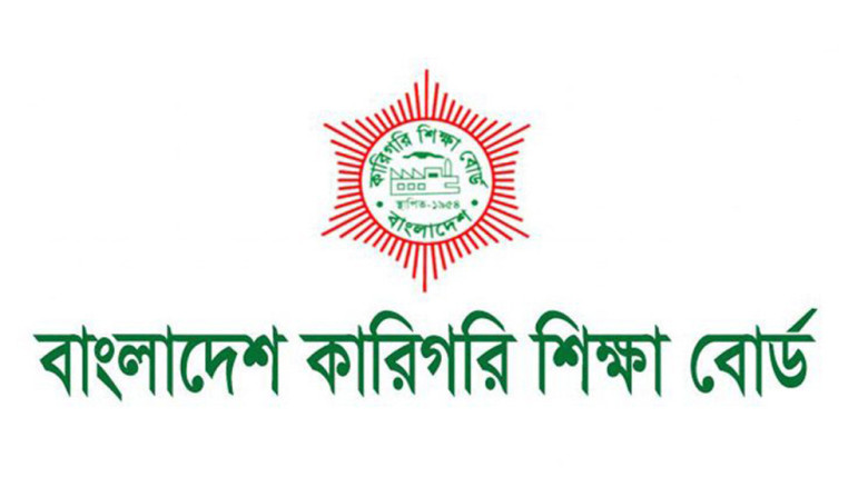 ৬২১ কারিগরি শিক্ষাপ্রতিষ্ঠানে ভর্তি বন্ধের নির্দেশ, ব্যাখ্যা