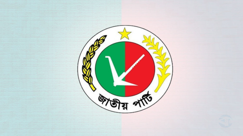 আয়ের চেয়ে ব্যয় বেশি জাতীয় পার্টির