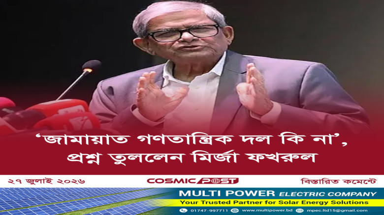 পশ্চিম তীরে ইসরায়েলি অভিযানে দুই দিনে শতাধিক ফিলিস্তিনি আটক