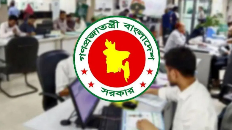 সরকারি চাকরিজীবীদের টানা ৪ দিনের ছুটির সুযোগ