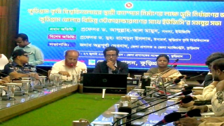 কুড়িগ্রাম কৃষি বিশ্ববিদ্যালয়ের স্থায়ী ক্যাম্পাস নির্মাণে ভূম