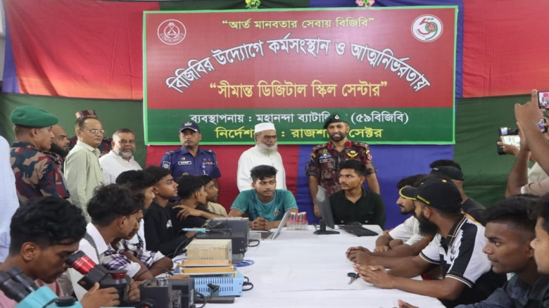 শিবগঞ্জে ৫৯ বিজিবির ‘সীমান্ত ডিজিটাল স্কিল সেন্টার’ উদ্বোধন