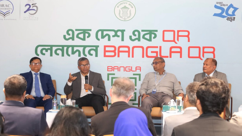 ব্র্যাক ইউনিভার্সিটিতে চালু হলো ‘বাংলা কিউআর’, ক্যাশলেস লেনদ