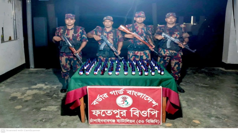শিবগঞ্জ সীমান্তে ৫৩ বিজিবি'র অভিযানে ভারতীয় এস্কাফ সিরাপ জব্