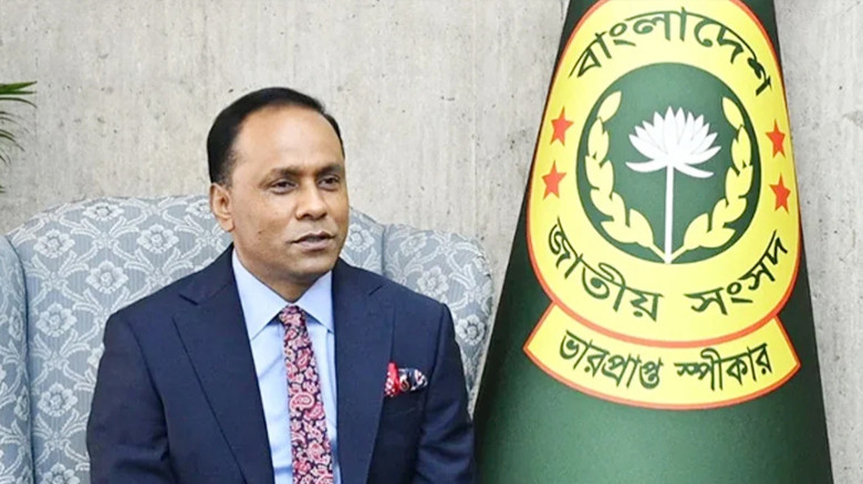 বর্তমান সংসদের দিকে তাকিয়ে আছে ১৮ কোটি মানুষ: ভারপ্রাপ্ত স্প