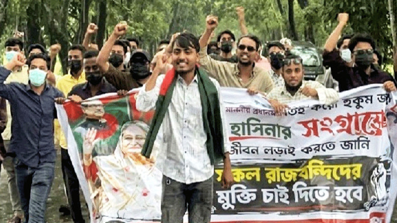 সিলেটে নিষিদ্ধ সংগঠনের ঝটিকা মিছিল, পুলিশের মামলা