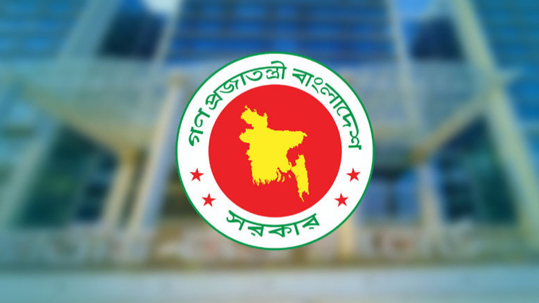 ৩০ সেপ্টেম্বরের মধ্যে আয়কর রিটার্ন দিলে মিলবে কর রেয়াত