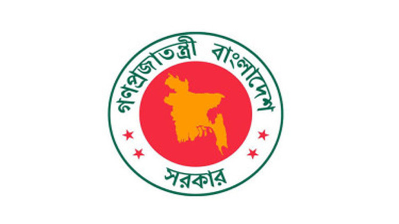 ৫ আগস্ট সরকারি ছুটিতেও যাদের অফিস করতে হবে