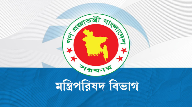 সরকারি কাজে এআই ব্যবহারে সতর্কতার নির্দেশ মন্ত্রিপরিষদ বিভাগ