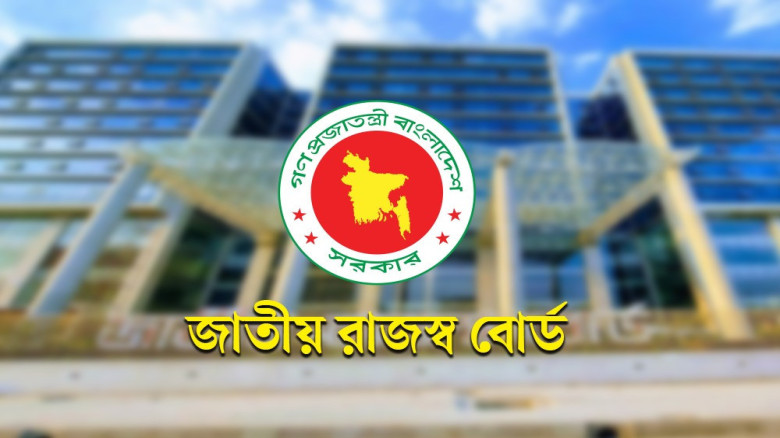 ভ্যাট কমিশনারেট পুনর্গঠন, বিআইএন হালনাগাদে নতুন নির্দেশনা