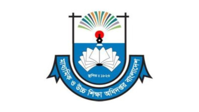 মানসম্পন্ন শিক্ষা নিশ্চিতে ২১ নতুন প্রকল্প হাতে মাউশি
