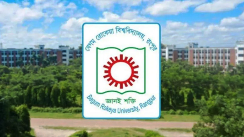 বহিরাগত নিষিদ্ধ, স্বাভাবিক থাকবে বেরোবির শিক্ষা কার্যক্রম