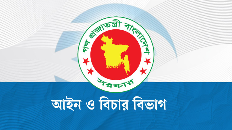 জুলাই অভ্যুত্থানের মামলার দ্রুত নিষ্পত্তিতে পিপিদের নির্দেশ