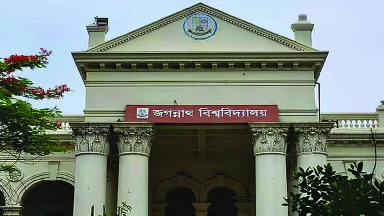 জগন্নাথ বিশ্ববিদ্যালয়ে দুই দিনের বিশেষ নিরাপত্তা ব্যবস্থা