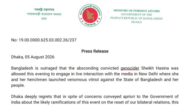 হাসিনাকে গণহত্যাকারী ও জুলাইকে বিপ্লব বলে উল্লেখ সরকারের