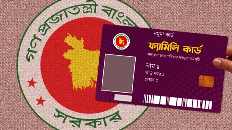 ১৬ আগস্ট ফ্যামিলি কার্ড কর্মসূচির আনুষ্ঠানিক উদ্বোধন করবেন প