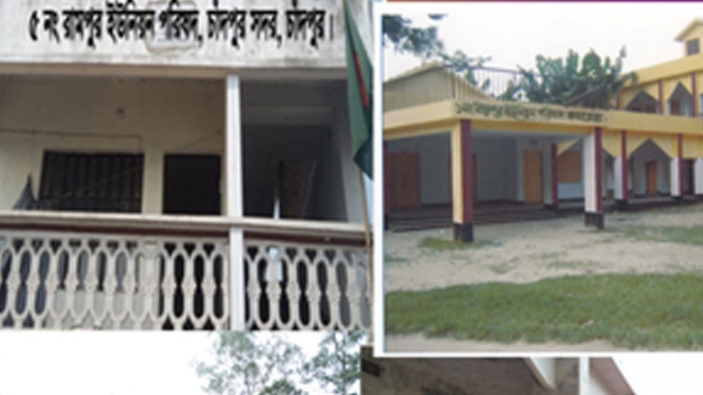 চাঁদপুরে একযোগে ৩১ ইউপি প্রশাসনিক কর্মকর্তার বদলি