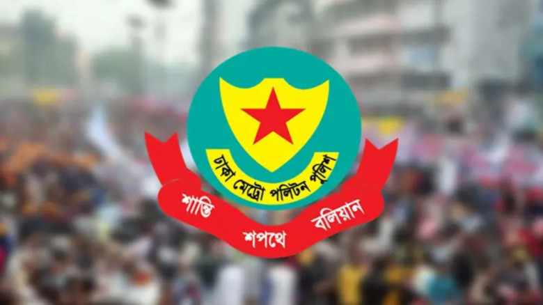 ডিএমপির গত ২৪ ঘণ্টার অভিযানে গ্রেপ্তার ৪৮৫, মামলা ৫০