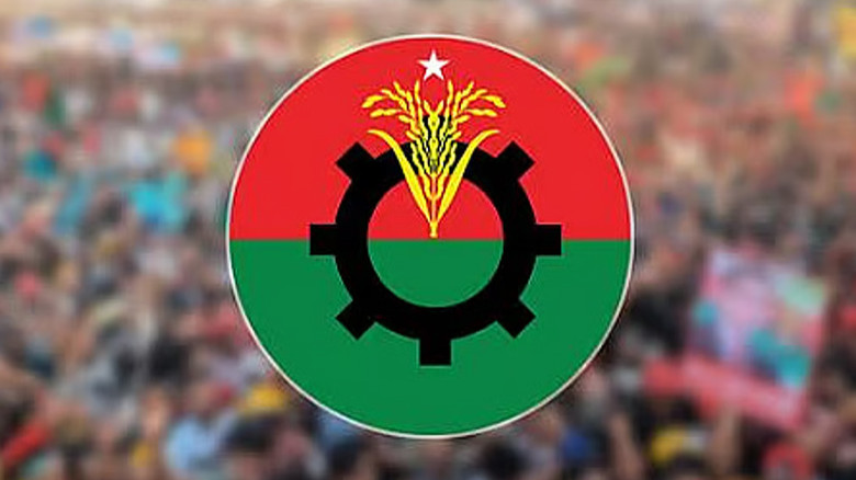 রাষ্ট্রপতি নির্বাচনে বিএনপির দুটি মনোনয়নপত্র সংগ্রহ