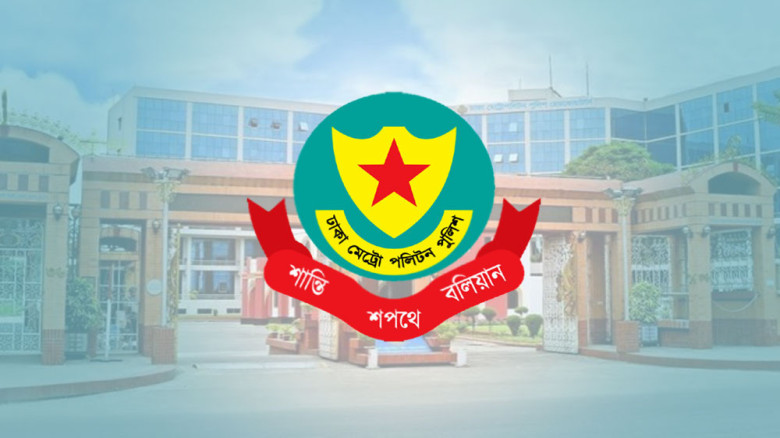 ডিএমপির অভিযানে ২৪ ঘণ্টায় গ্রেপ্তার ৫০৪, উদ্ধার মাদক-অস্ত্র