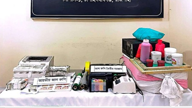 চাঁপাইনবাবগঞ্জে ৪৩ লাখ জাল ভারতীয় রুপিসহ গ্রেপ্তার ২